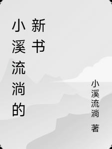 穿越成乞丐，有本事你接我一枪