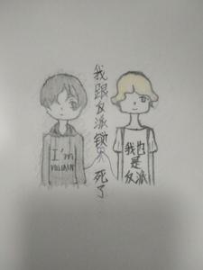 我跟反派锁死了