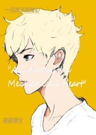 dom女sub男瑞典高中国人