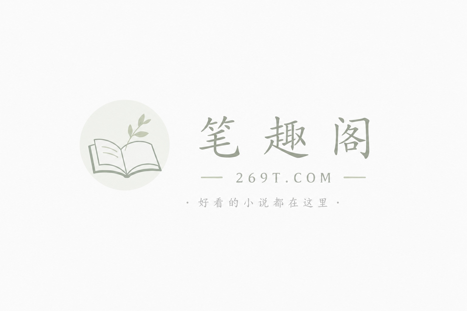 校园生活：从获得异能开始